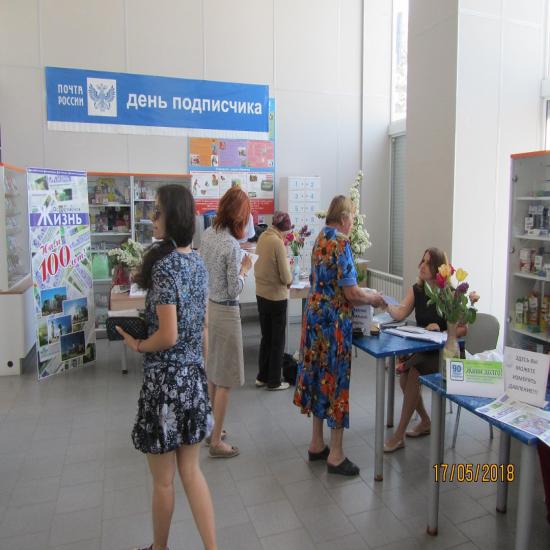 день подписки. день подписчика 2021. день подписчика 2022. день подписчика 2022. день подписчика 2022.